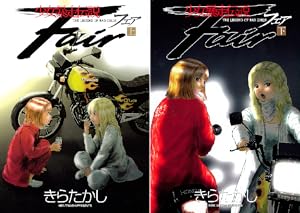 ◆ハイポジ　1-5巻　5冊全巻セット9800円　バラ売り不可 ハイポジ コミック 全5巻セット |本 | 通販 | Amazon